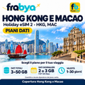 Holiday eSIM 2 HKG, MAC — Frabya Travel eSIM